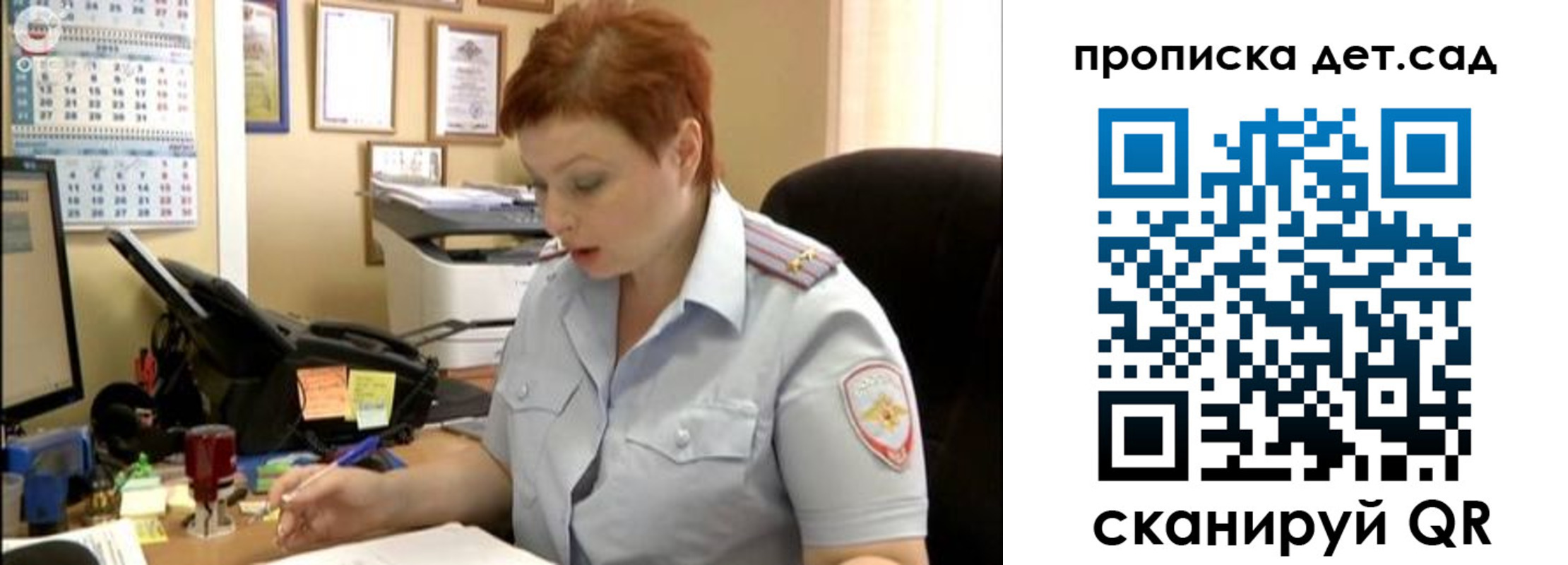 прописка для военкомата в Коломне