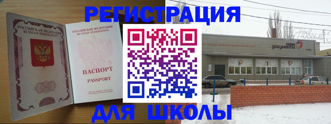 прописка поиск в Коломне